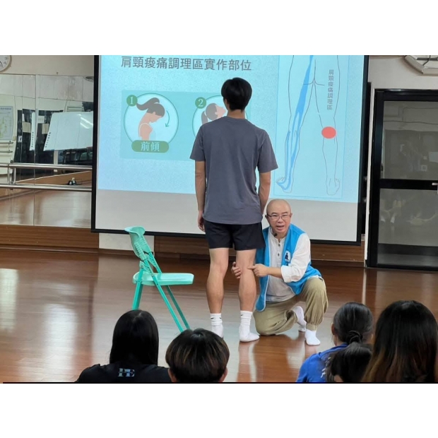 運動按摩11.jpg